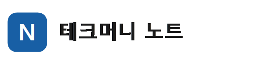 테크머니 노트